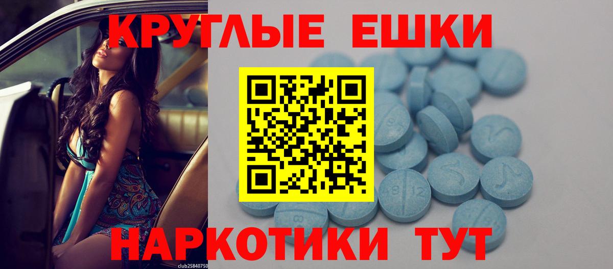что такое наркотик  kraken как зайти  Экстази 300 mg  Малоярославец 