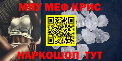 PSILOCYBIN Апшеронск