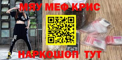 PSILOCYBIN Апшеронск