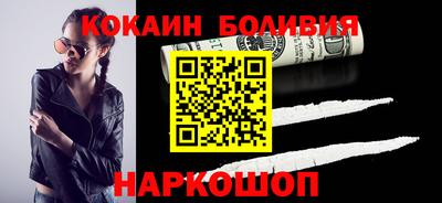 молекула духа Апрелевка