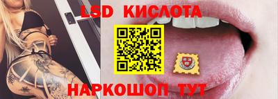 молекула духа Апрелевка