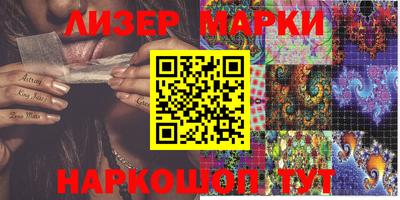 молекула духа Апрелевка