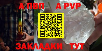 молекула духа Апрелевка