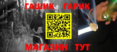 PSILOCYBIN Апшеронск