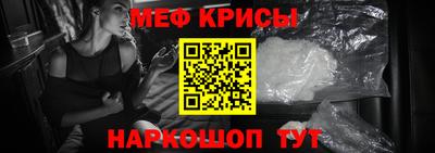 молекула духа Апрелевка