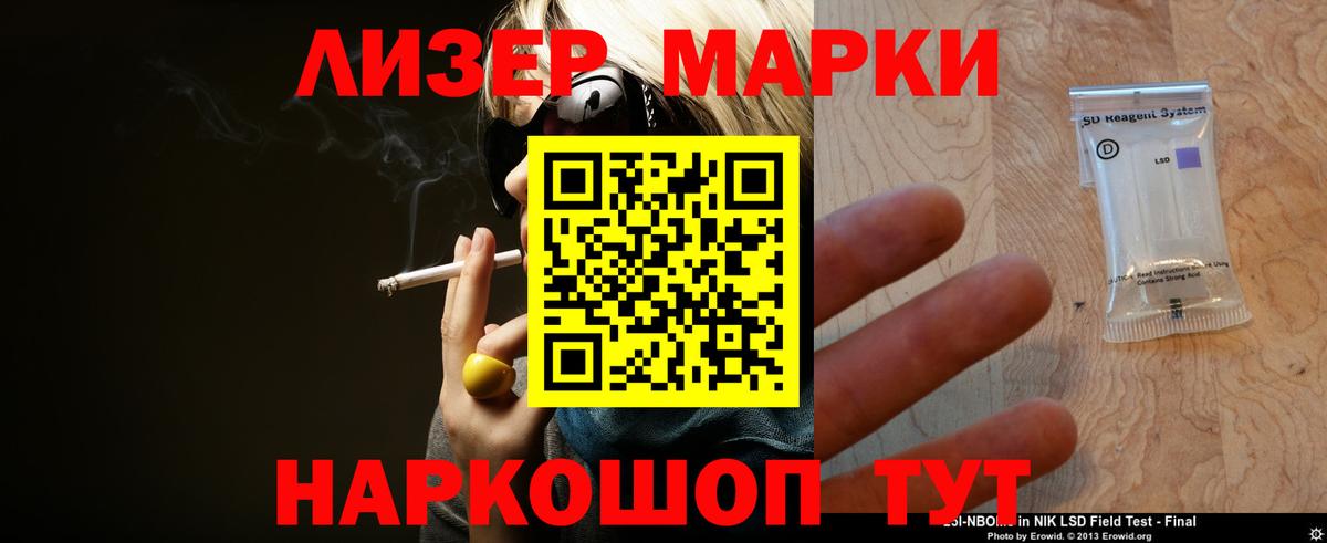 LSD-25 экстази кислота  Малоярославец  ЛСД экстази ecstasy 