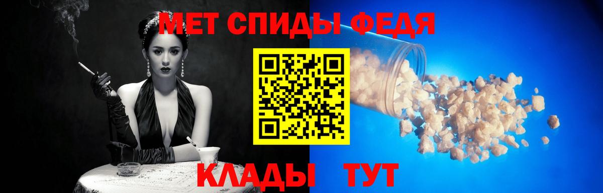 Первитин Methamphetamine Малоярославец