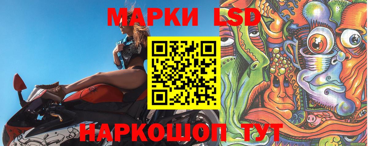 Марки NBOMe 1,5мг  Марки 25I-NBOMe  Малоярославец 