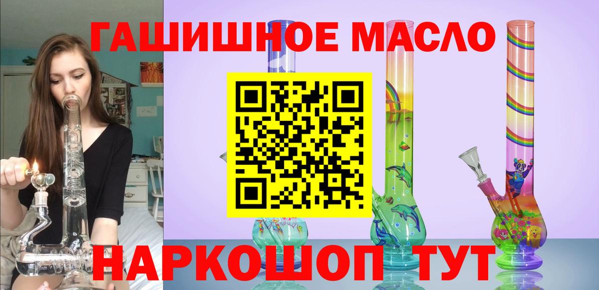 Дистиллят ТГК жижа Малоярославец